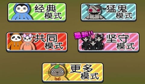 草原模拟器手游最新版 草原模拟器手游最新版