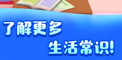 jojo好习惯手游 jojo好习惯手游