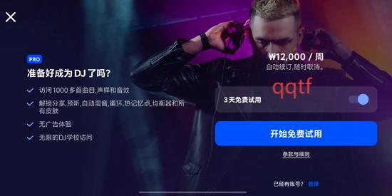 edjingmix最新版本 edjingmix最新版本
