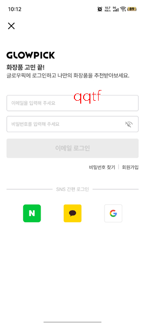 Glowpick最新版本(????) Glowpick最新版本(????)