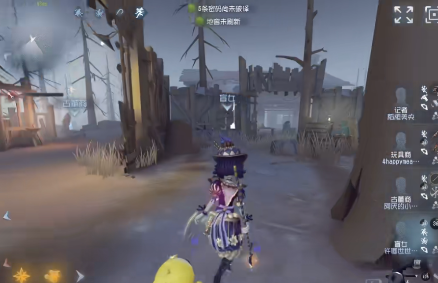 第五人格vivo渠道服0