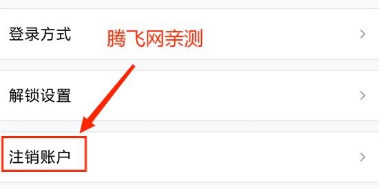 拉卡拉数字钱包app最新版