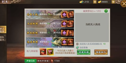 御剑仙缘腾讯官方版