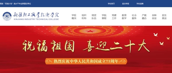 轻职院app官方版 轻职院app官方版