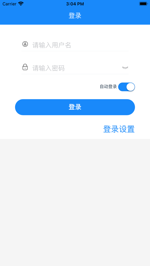 云在护理管理app安卓版2