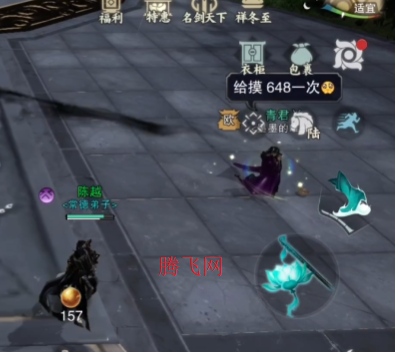 一梦江湖腾讯版