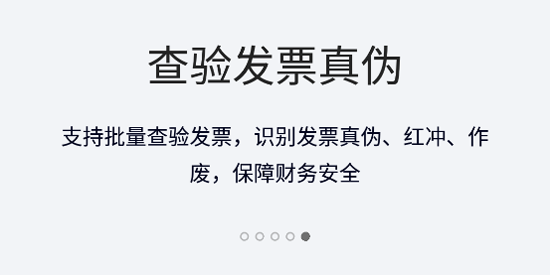水果票票app官方版