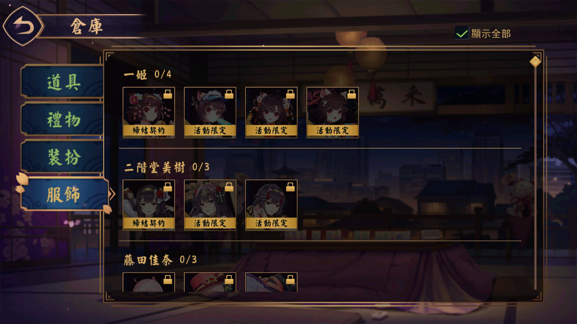 雀魂麻将最新版(雀魂麻將)1