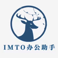 IMTO办公助手app最新版