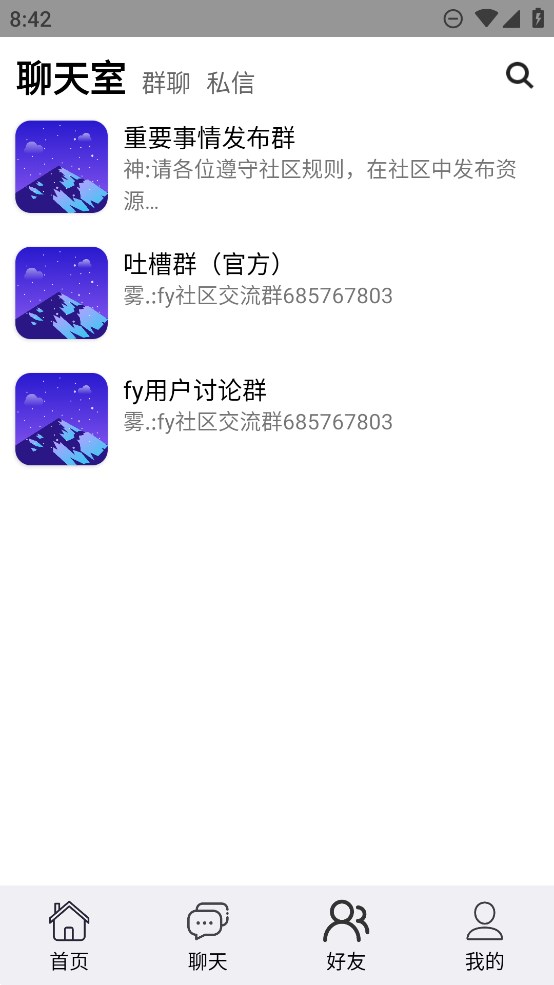 fy社区app官方版1