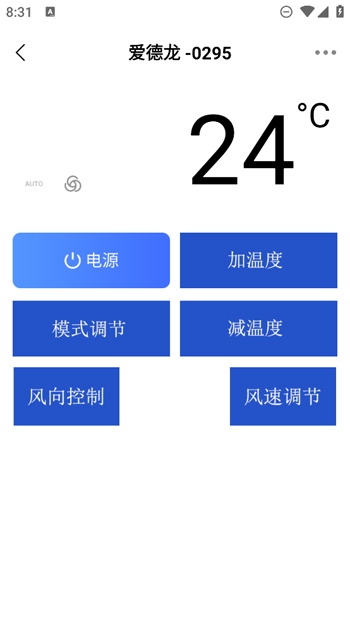 手机智能遥控器下载安装