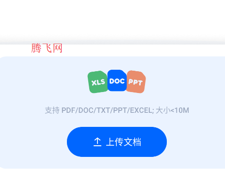 Hi同步翻译专业版app手机版 Hi同步翻译专业版app手机版