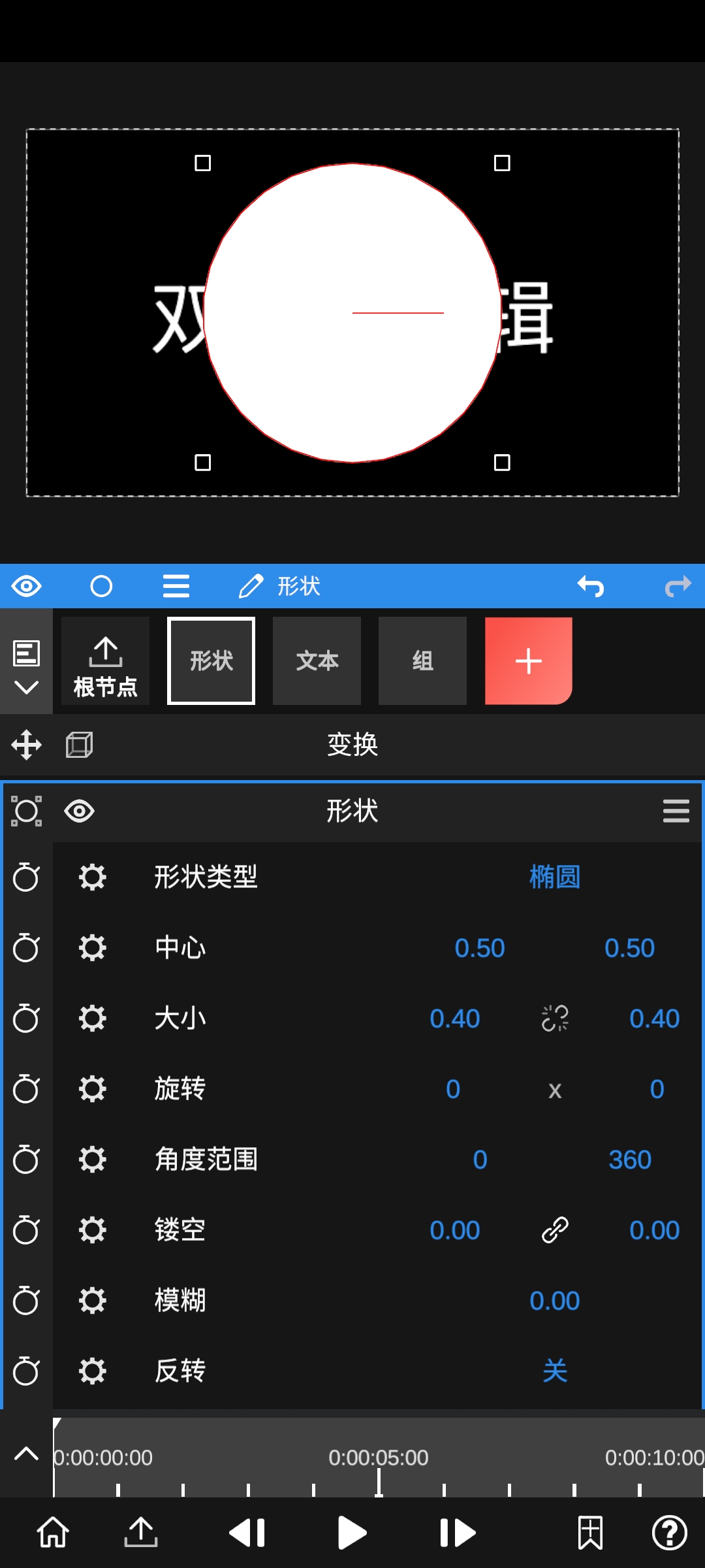 NodeVideo专业版免费版2