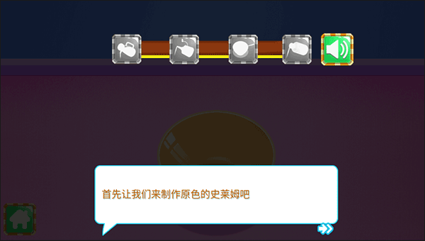 史莱姆工坊手游最新版 史莱姆工坊手游最新版