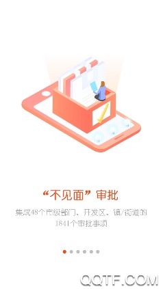最江阴官方版