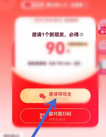 快手极速版内测版 快手极速版内测版