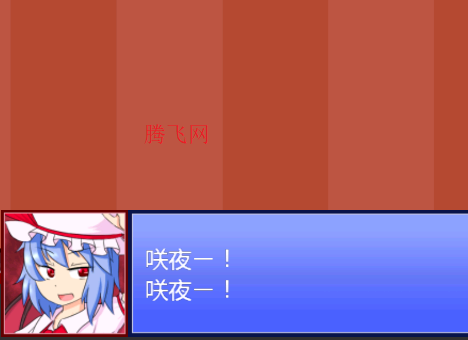 东方踢屁股大赛手机版