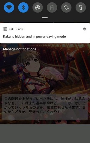 Kaku app最新版 Kaku app最新版