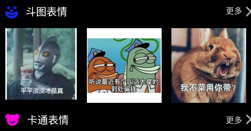 文案表情狗app官方版