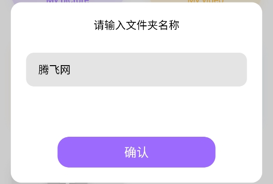 玩机助手app最新版 玩机助手app最新版