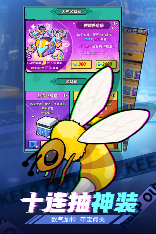 合金子弹手游最新版0