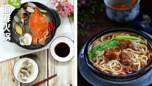 菜拍拍app最新版 菜拍拍app最新版