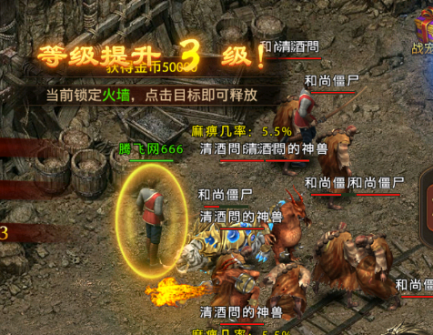 龙之觉醒传奇手游官方版 龙之觉醒传奇手游官方版