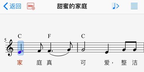 歌唱音调仪app苹果版 歌唱音调仪app苹果版