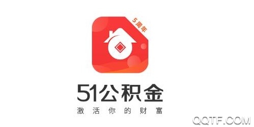 51公积金app 51公积金app