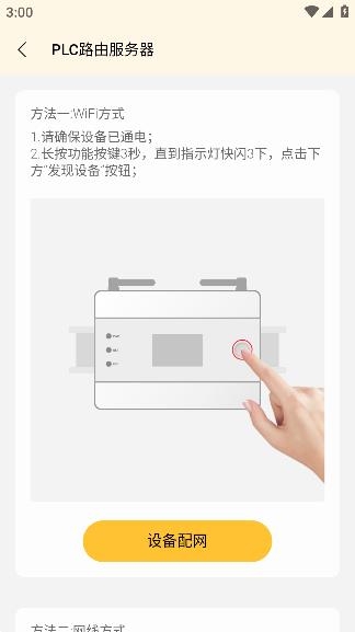 金朋智能体验版 金朋智能体验版
