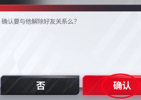 巅峰极速正版手游