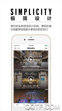 iweekly周末画报app2