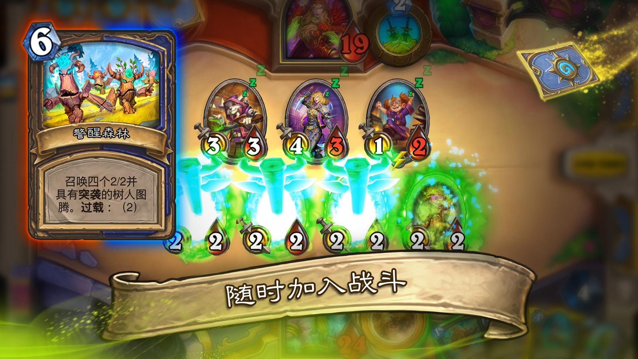 Hearthstone炉石传说国际服3