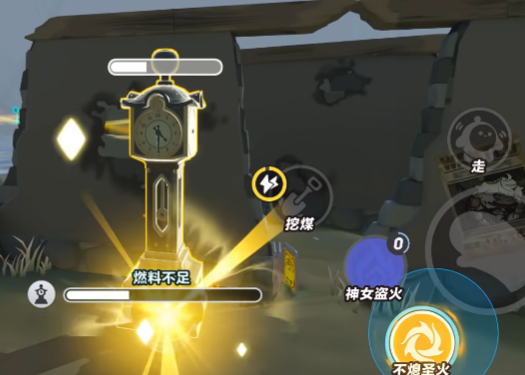 蛋仔派对折扣渠道版 蛋仔派对折扣渠道版