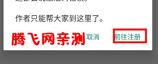 Bangumi番组计划app最新版