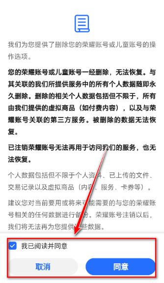 荣耀商城app官方版