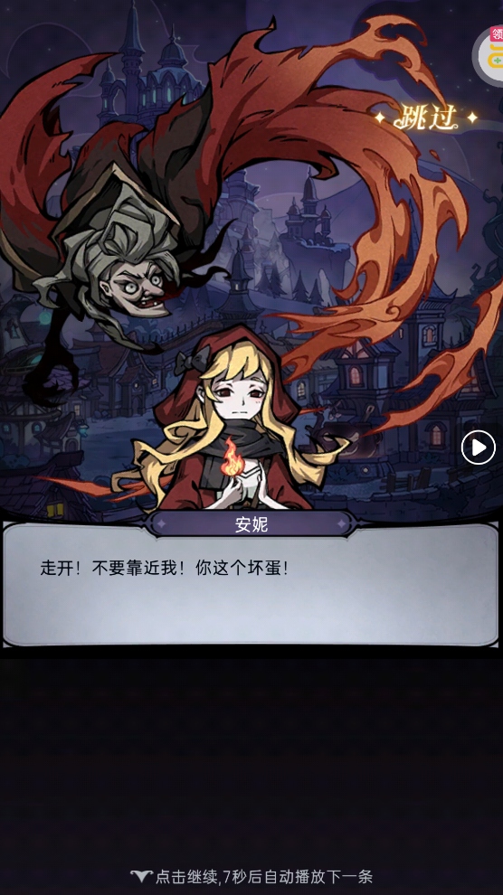 魔镜物语0.05折幻灵重燃2