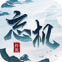 忘机传说IOS端手游