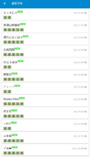 ifont爱字体app ifont爱字体app