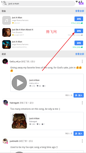 Smule卡拉ok最新版本 Smule卡拉ok最新版本