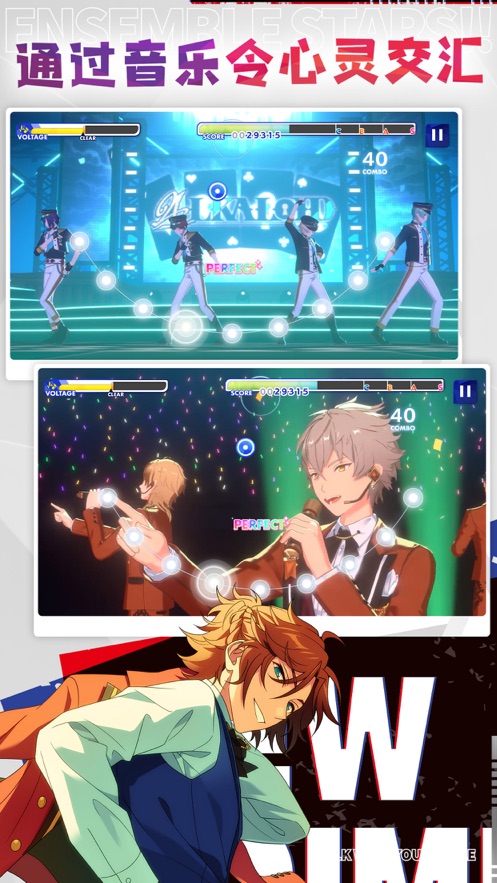 偶像梦幻祭2游戏官方版2