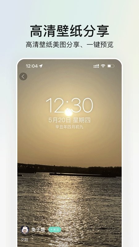 我要头像app最新版1