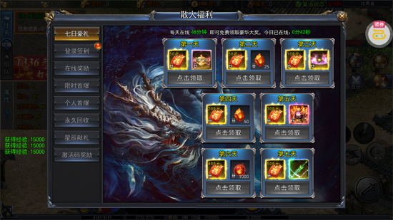 征战王权3.5折打金免费版 征战王权3.5折打金免费版