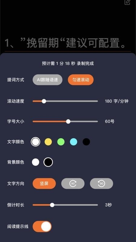 观语AIapp最新版本0