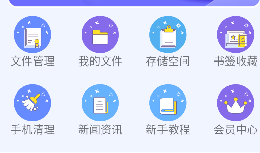解压缩专家app官方版 解压缩专家app官方版
