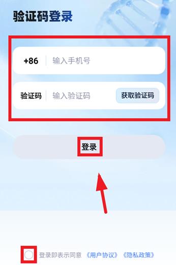 粉笔健康app安卓版