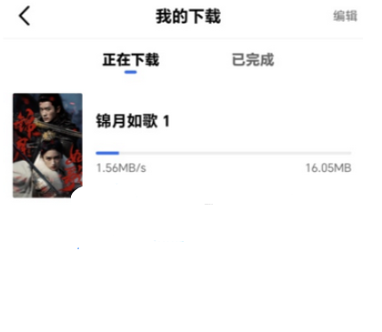 天鹅视频免费追剧软件