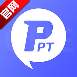 OnePPT软件最新版