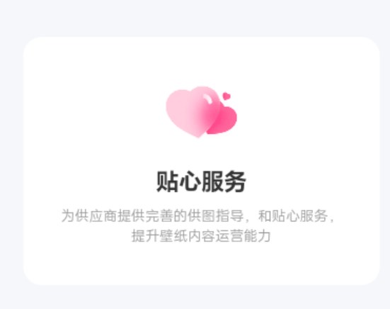 vivo阅图锁屏提取版3