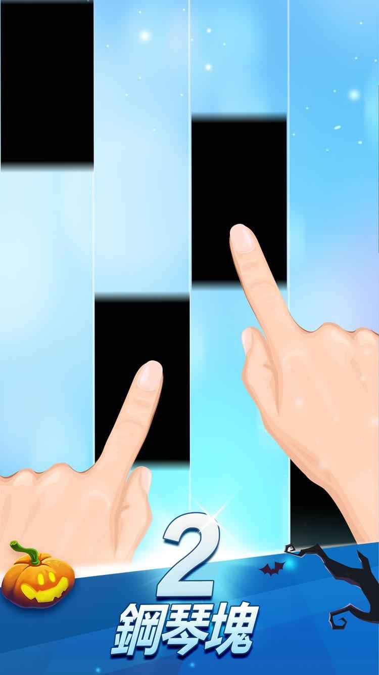 钢琴块2官方版3